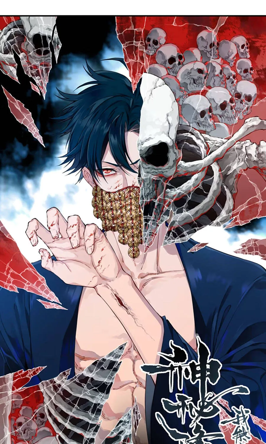 Thần Bí Giáng Lâm: Ta Là Chúa Tể Quỷ Dị Chap 1 - Next Chap 2