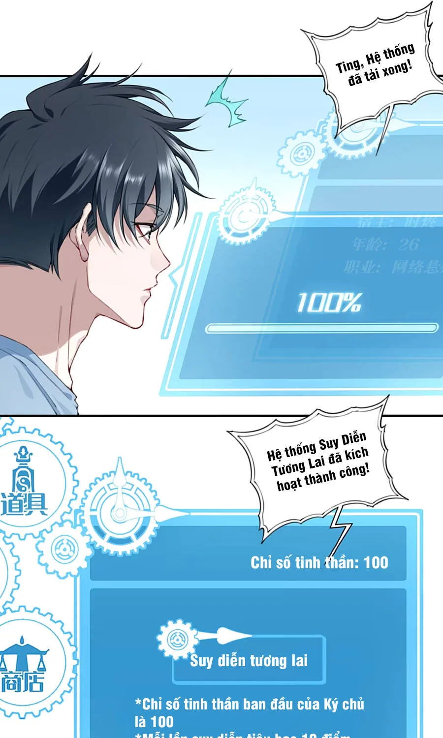 Thần Bí Giáng Lâm: Ta Là Chúa Tể Quỷ Dị Chap 1 - Next Chap 2