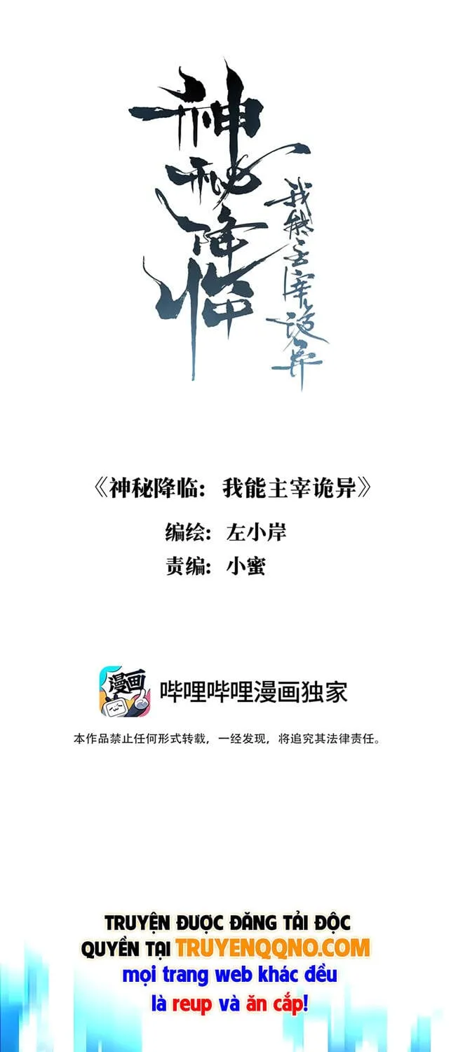 Thần Bí Giáng Lâm: Ta Là Chúa Tể Quỷ Dị Chap 13 - Next Chap 14