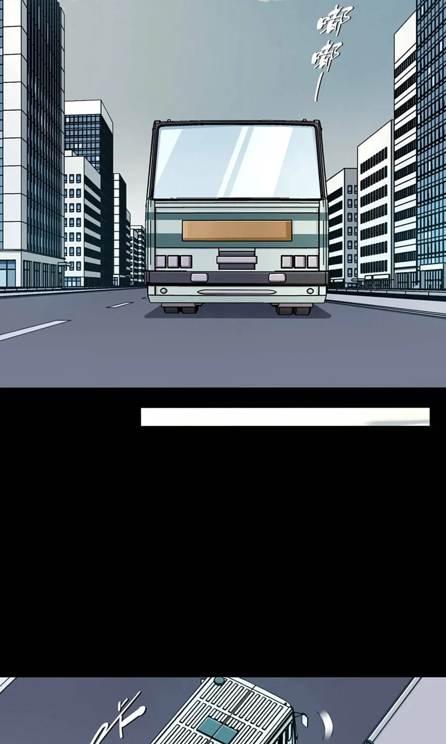 Thần Bí Giáng Lâm: Ta Là Chúa Tể Quỷ Dị Chap 13 - Next Chap 14