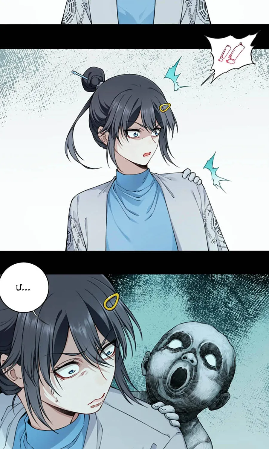 Thần Bí Giáng Lâm: Ta Là Chúa Tể Quỷ Dị Chap 15 - Next Chap 16