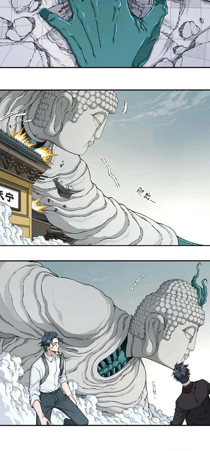 Thần Bí Giáng Lâm: Ta Là Chúa Tể Quỷ Dị Chap 17 - Next Chap 18