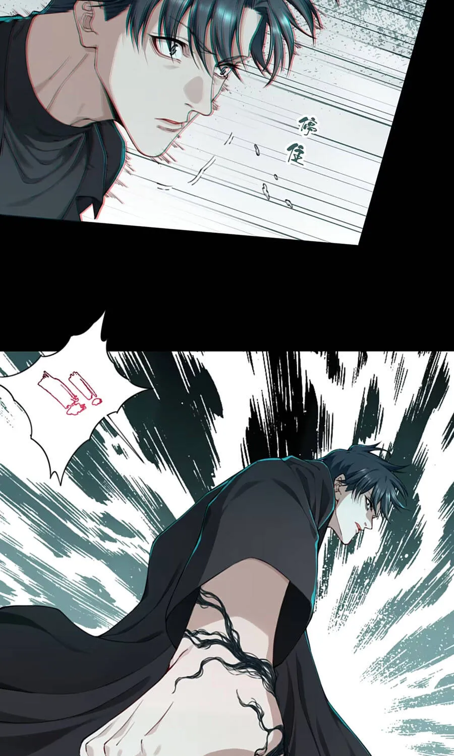 Thần Bí Giáng Lâm: Ta Là Chúa Tể Quỷ Dị Chap 2 - Next Chap 3