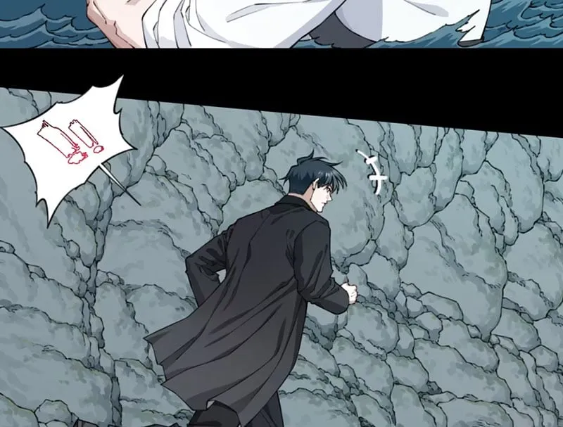 Thần Bí Giáng Lâm: Ta Là Chúa Tể Quỷ Dị Chap 20 - Next Chap 21