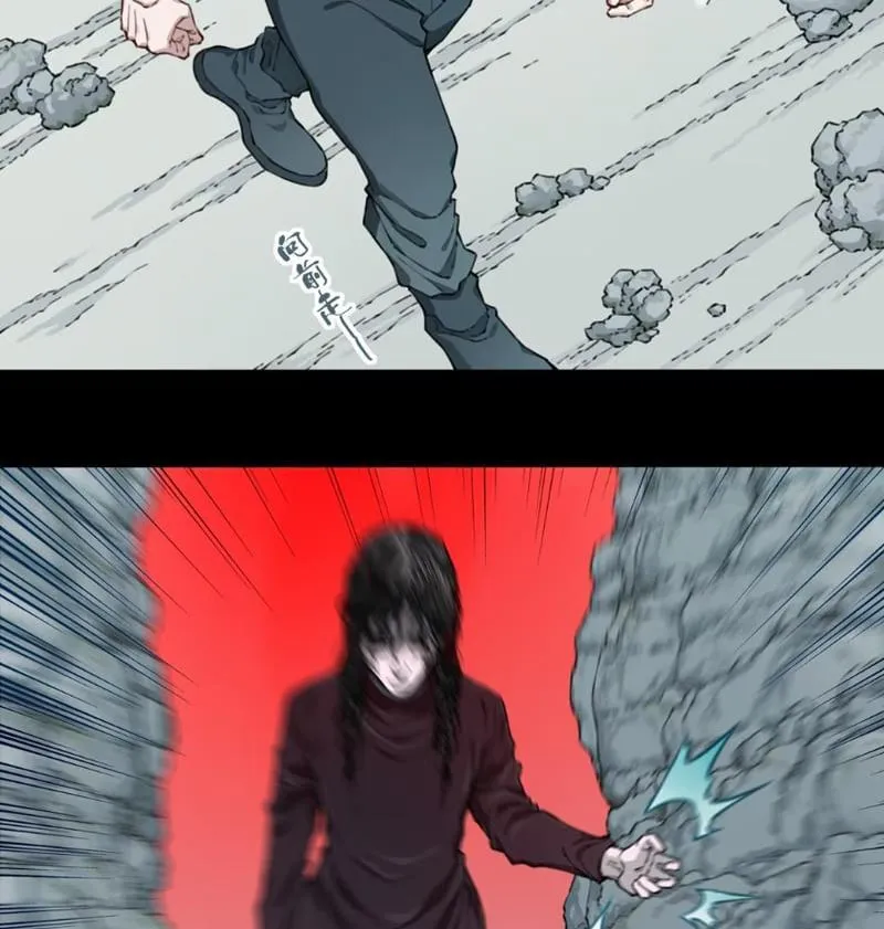 Thần Bí Giáng Lâm: Ta Là Chúa Tể Quỷ Dị Chap 21 - Next Chap 22