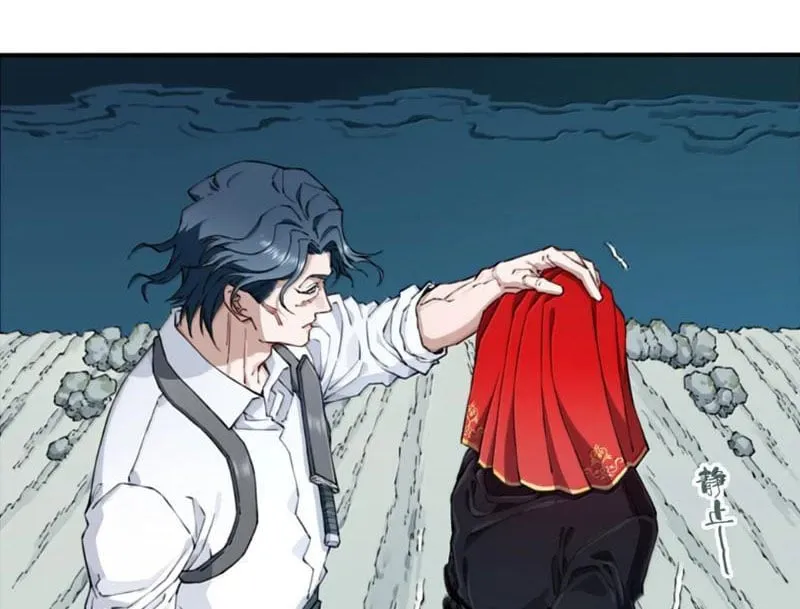 Thần Bí Giáng Lâm: Ta Là Chúa Tể Quỷ Dị Chap 22 - Next Chap 23