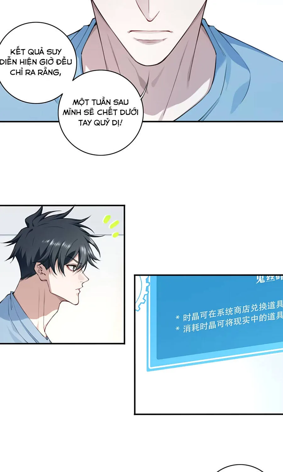 Thần Bí Giáng Lâm: Ta Là Chúa Tể Quỷ Dị Chap 3 - Next Chap 4