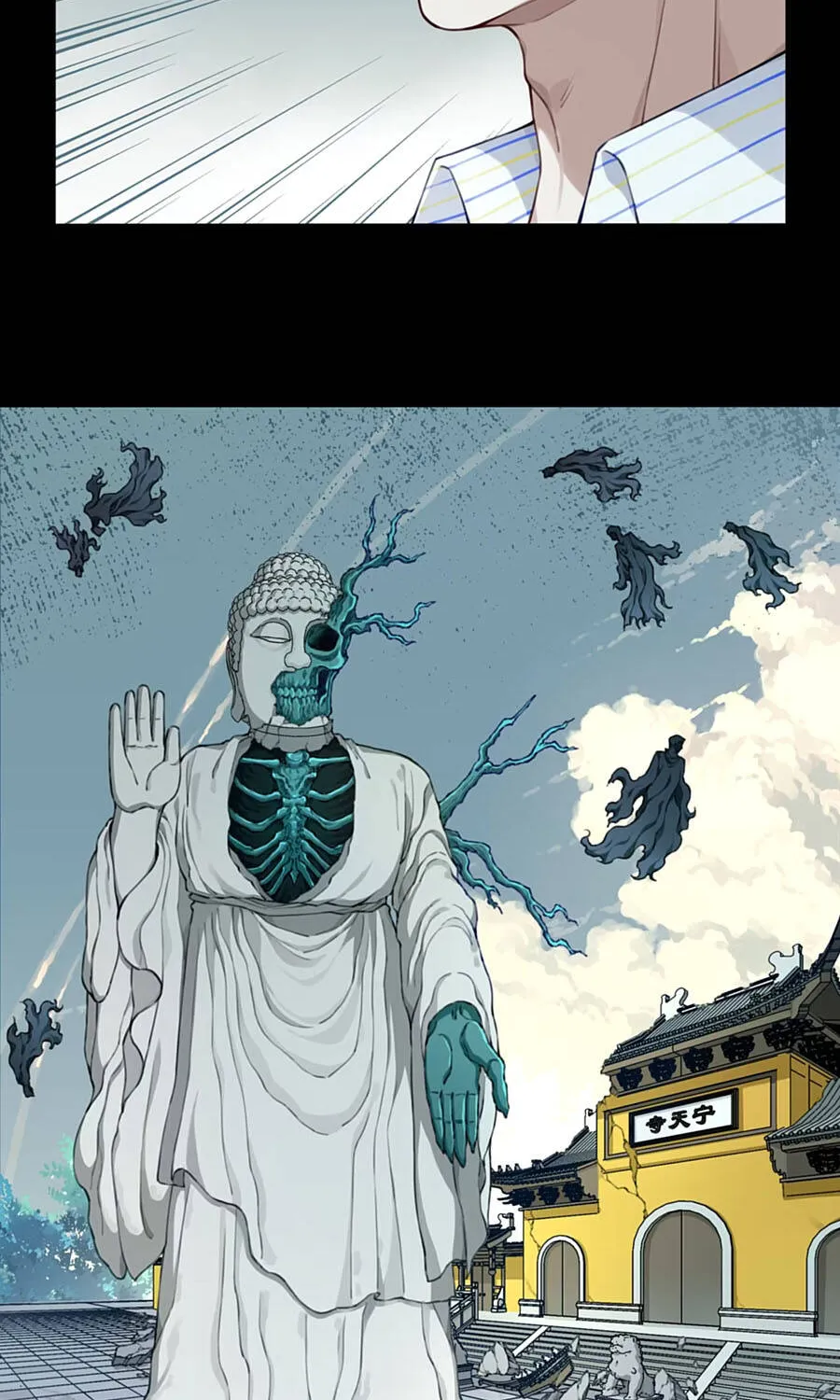 Thần Bí Giáng Lâm: Ta Là Chúa Tể Quỷ Dị Chap 3 - Next Chap 4