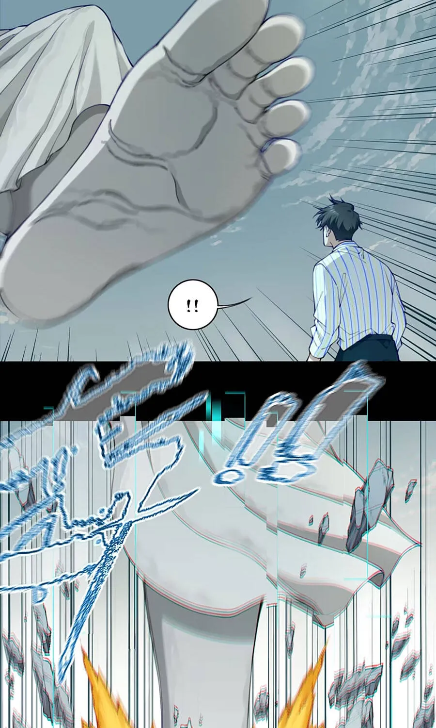 Thần Bí Giáng Lâm: Ta Là Chúa Tể Quỷ Dị Chap 3 - Next Chap 4