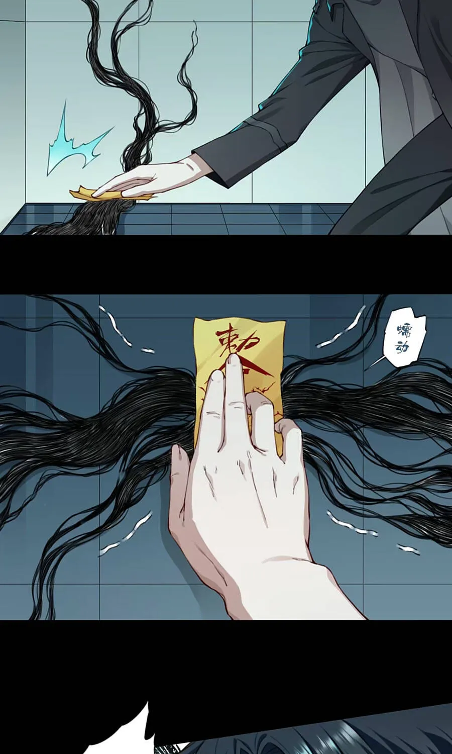 Thần Bí Giáng Lâm: Ta Là Chúa Tể Quỷ Dị Chap 4 - Next Chap 5