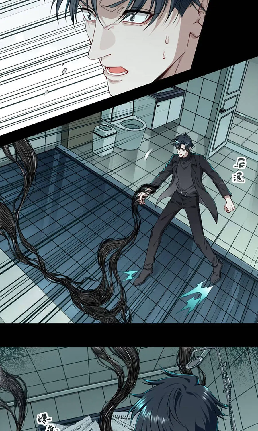 Thần Bí Giáng Lâm: Ta Là Chúa Tể Quỷ Dị Chap 4 - Next Chap 5