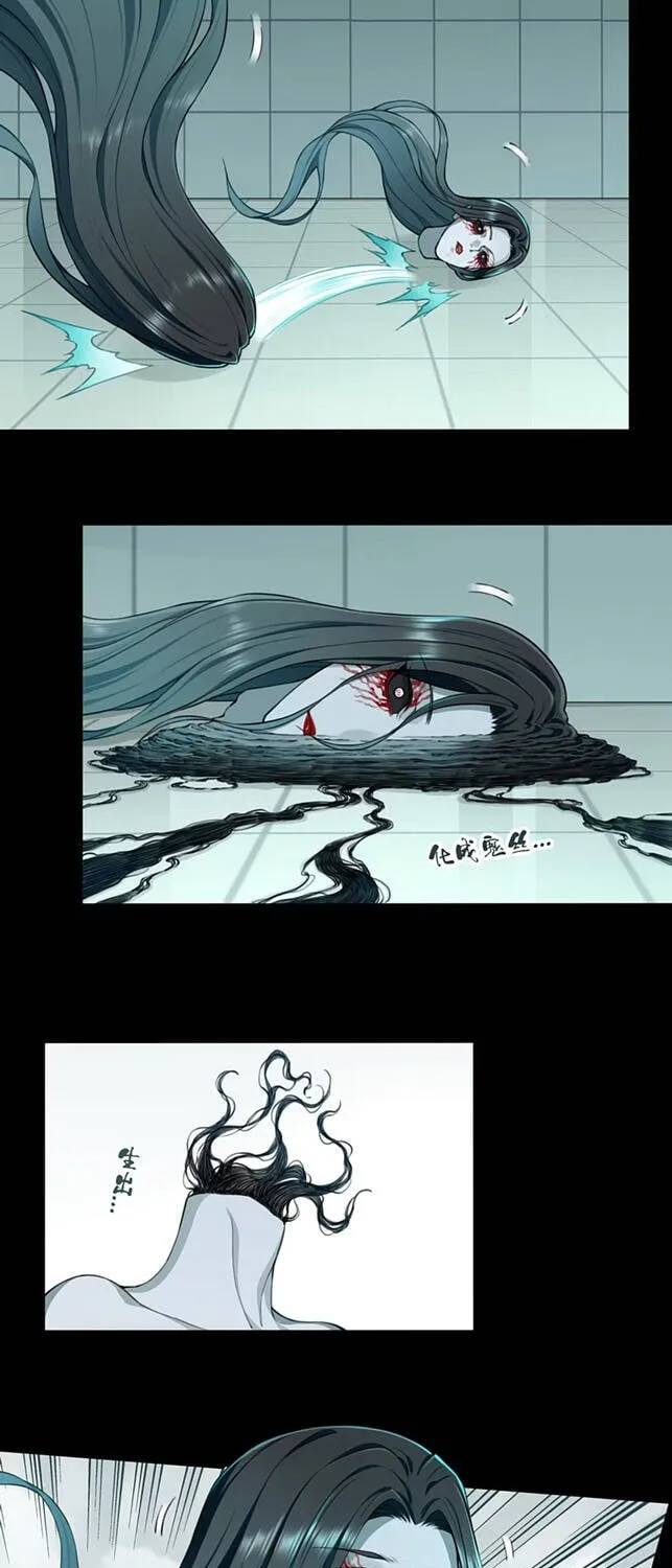 Thần Bí Giáng Lâm: Ta Là Chúa Tể Quỷ Dị Chap 5 - Next Chap 6