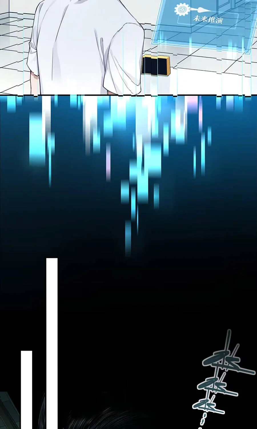 Thần Bí Giáng Lâm: Ta Là Chúa Tể Quỷ Dị Chap 7 - Next Chap 8