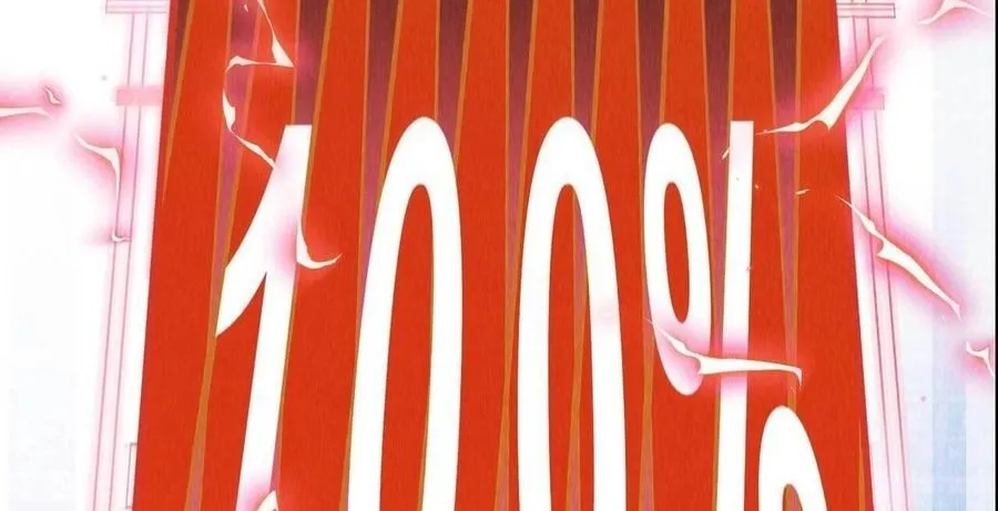 Thần Cấp Thăng Cấp Hệ Thống Chap 0 - Next Chap 1