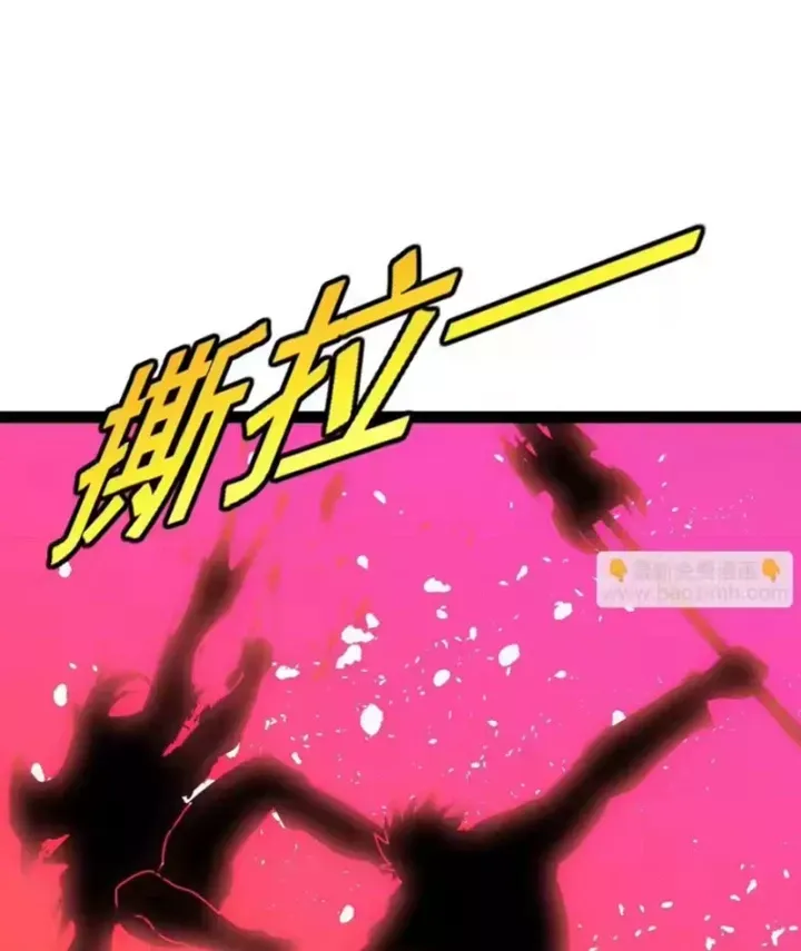 Thần Cấp Thăng Cấp Hệ Thống Chap 199 - Next Chap 200