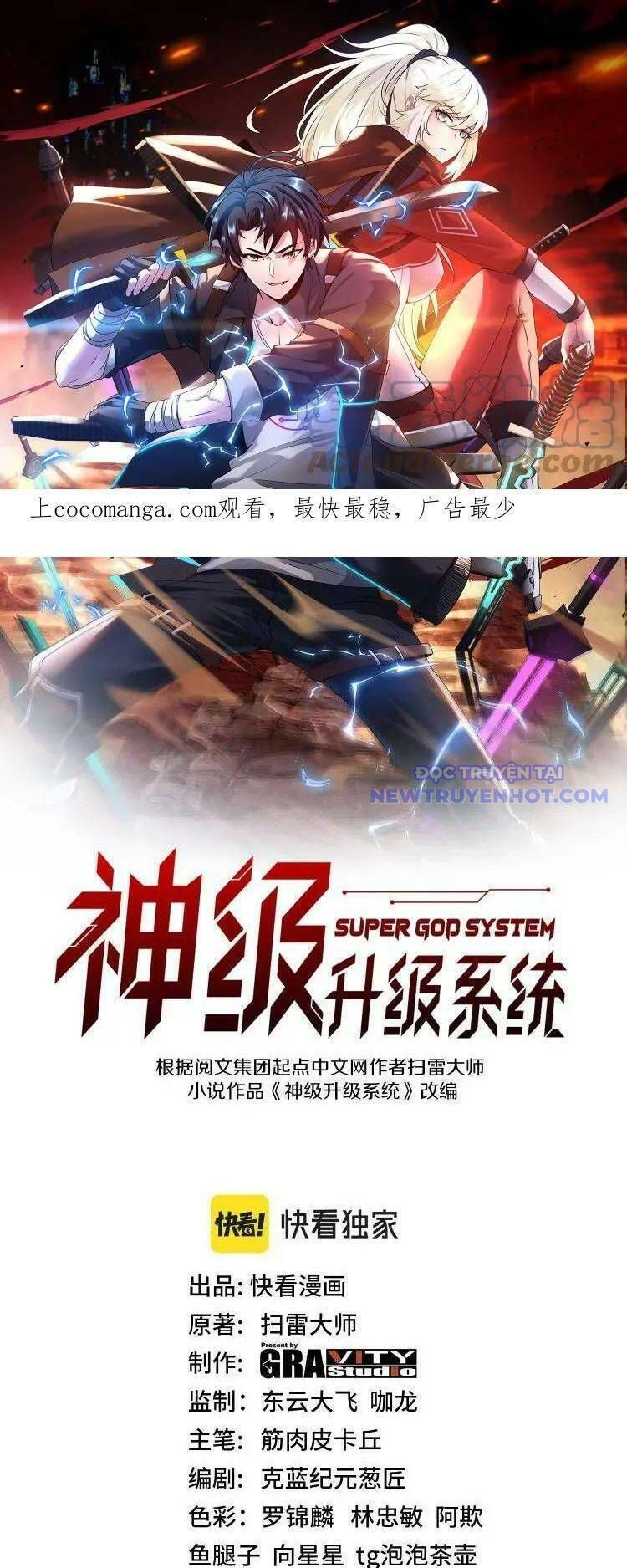 Thần Cấp Thăng Cấp Hệ Thống Chap 58 - Next Chap 59