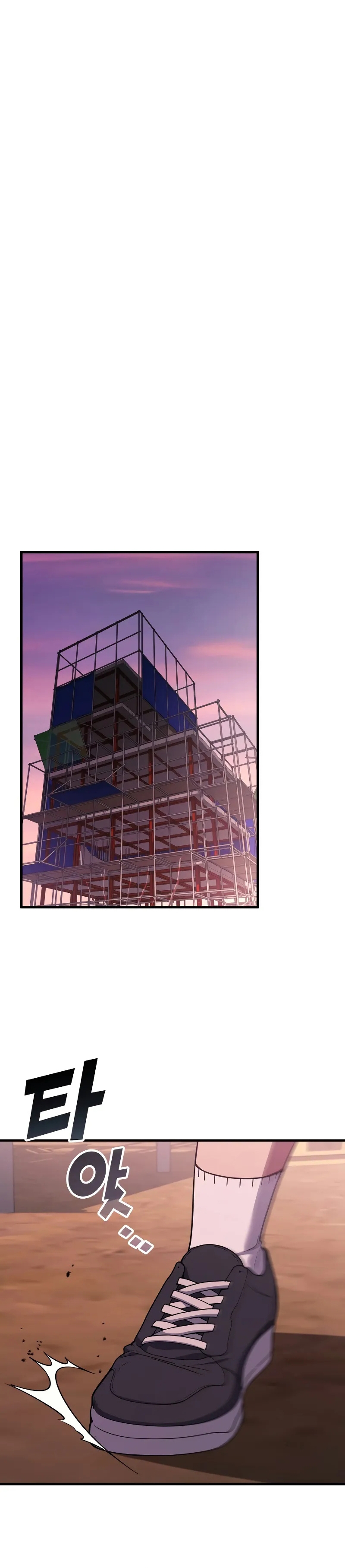 Thần Chiến Tranh Trở Lại Cấp 2 Chap 112 - Next Chap 113