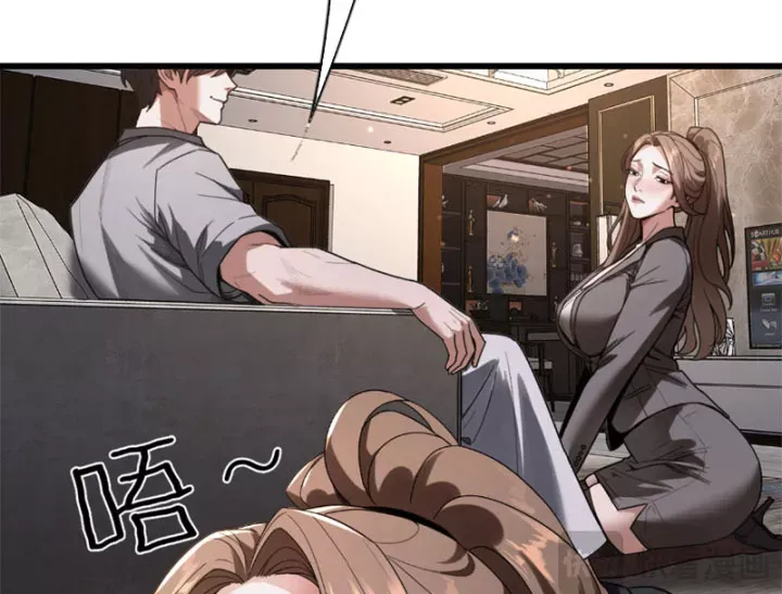 Thần Hào Như Ta, Làm Tra Nam Cũng Là Hợp Lý Chap 24 - Next Chap 25