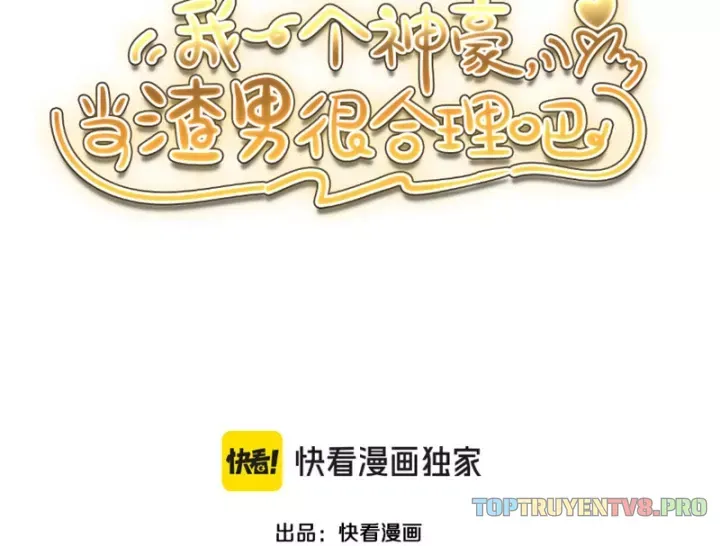 Thần Hào Như Ta, Làm Tra Nam Cũng Là Hợp Lý Chap 25 - Next Chap 26