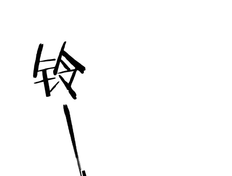 Thần Hào Như Ta, Làm Tra Nam Cũng Là Hợp Lý Chap 27 - Next Chap 28