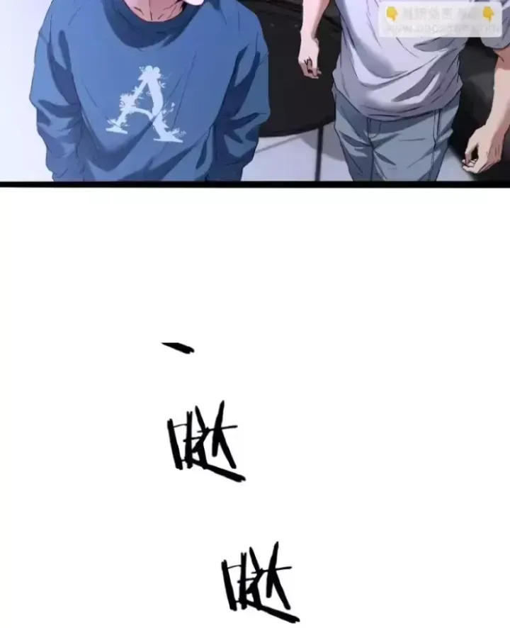 Thần Hào Như Ta, Làm Tra Nam Cũng Là Hợp Lý Chap 32 - Next Chap 33