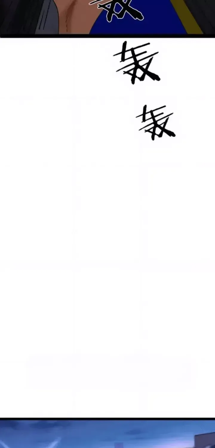 Thần Hào Như Ta, Làm Tra Nam Cũng Là Hợp Lý Chap 40 - Next Chap 41