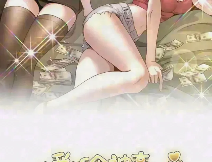 Thần Hào Như Ta, Làm Tra Nam Cũng Là Hợp Lý Chap 44 - Next Chap 45