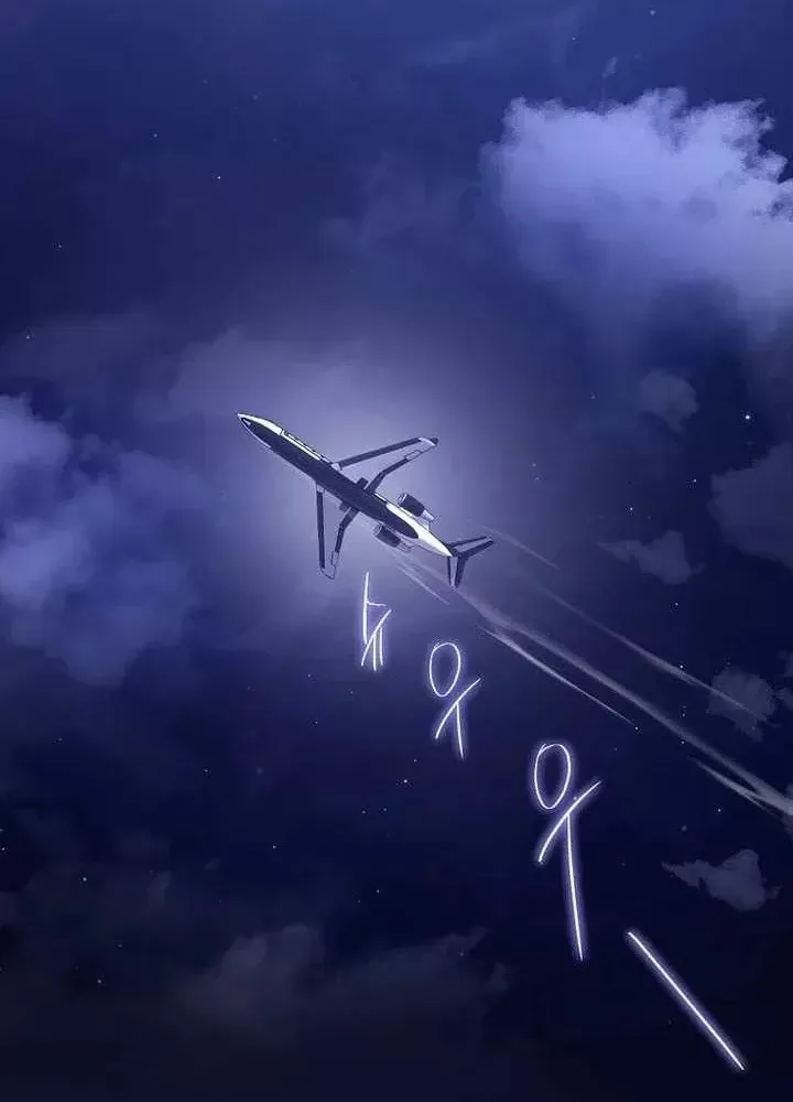 Thần Khí Huyền Thoại Của Người Chơi Thiên Tài Chap 76 - Next Chap 77