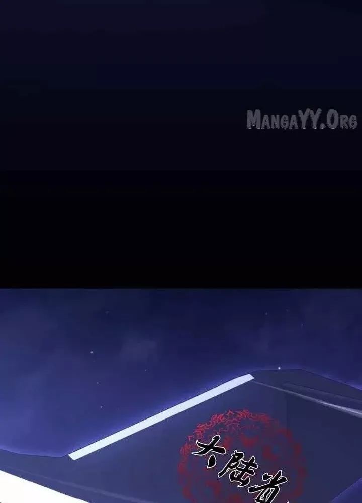 Thần Khí Huyền Thoại Của Người Chơi Thiên Tài Chap 76 - Next Chap 77