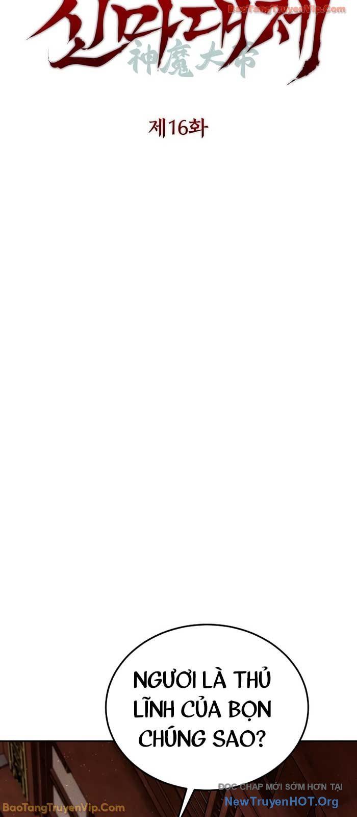Thần Ma Đại Đế Chap 16 - Next Chap 17
