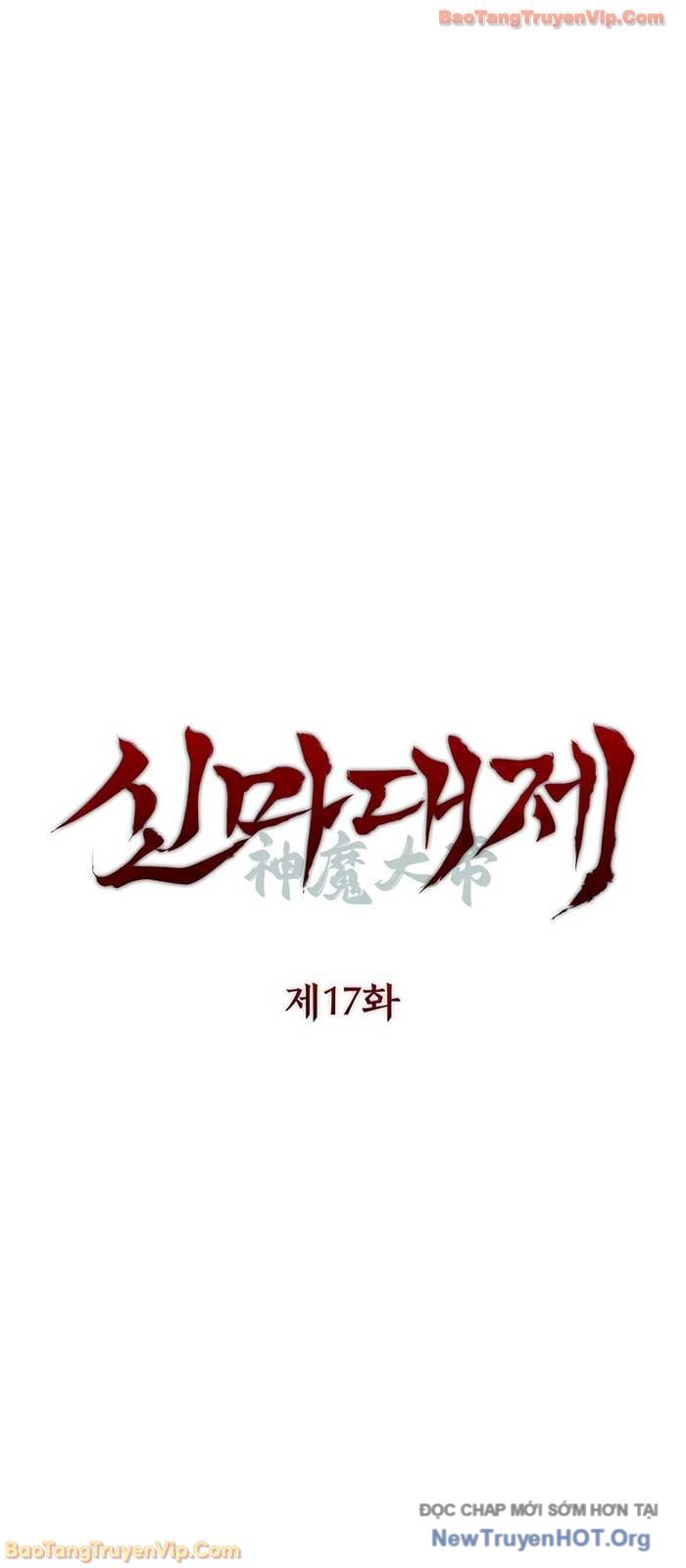 Thần Ma Đại Đế Chap 17 - Next Chap 18