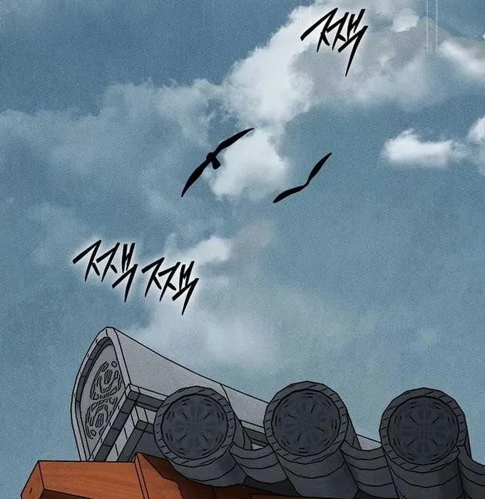 Thần Ma Đại Đế Chap 21 - Next Chap 22