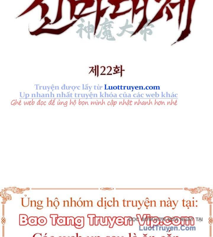 Thần Ma Đại Đế Chap 22 - Next Chap 23