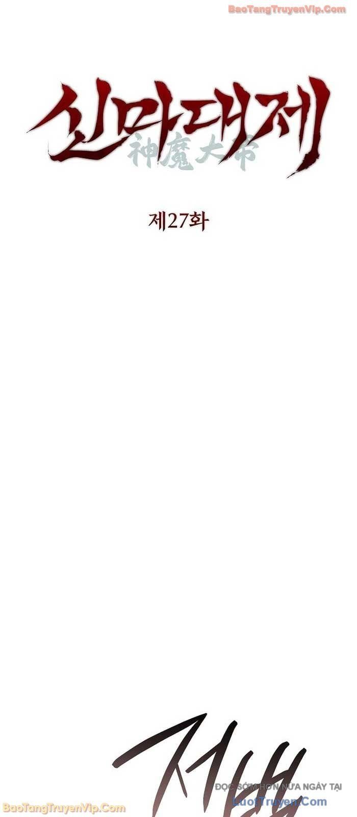Thần Ma Đại Đế Chap 27 - Next Chap 28