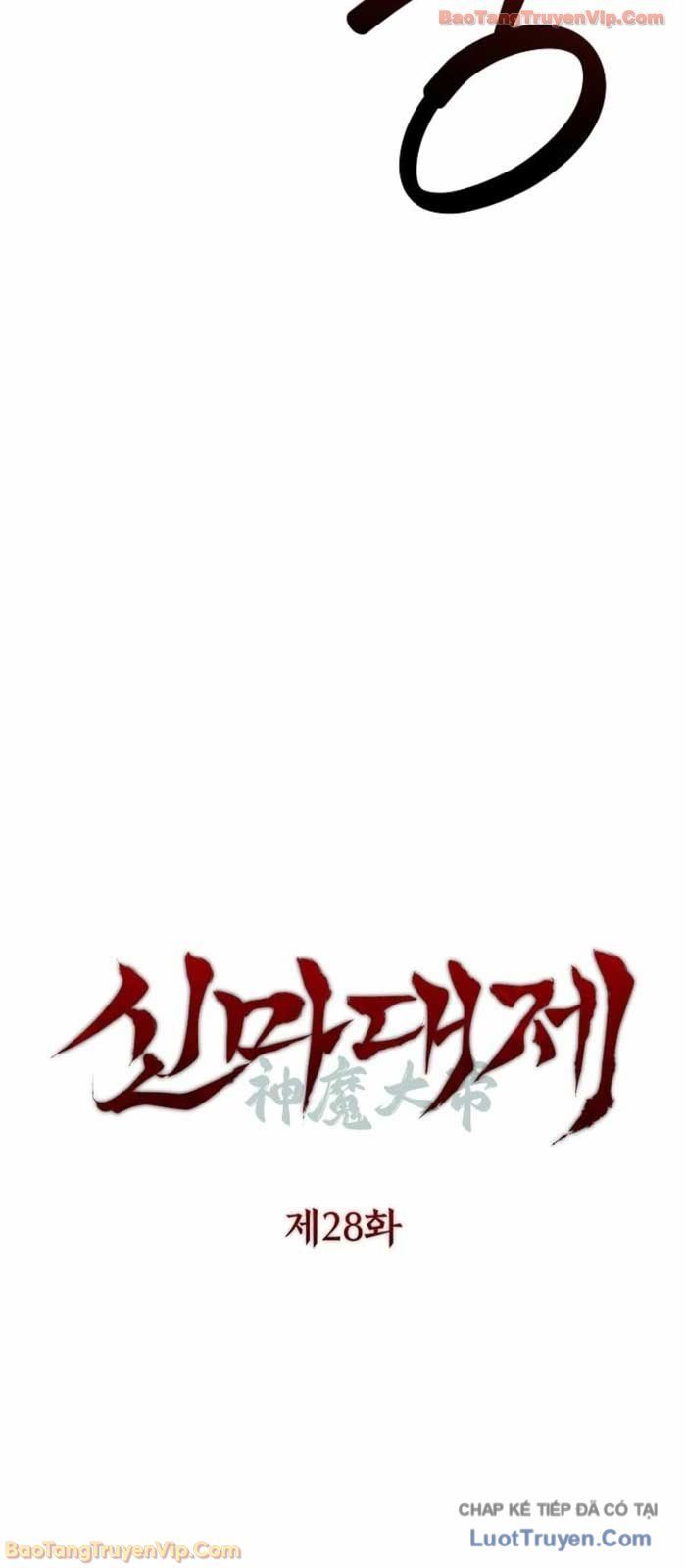 Thần Ma Đại Đế Chap 28 - Next Chap 29