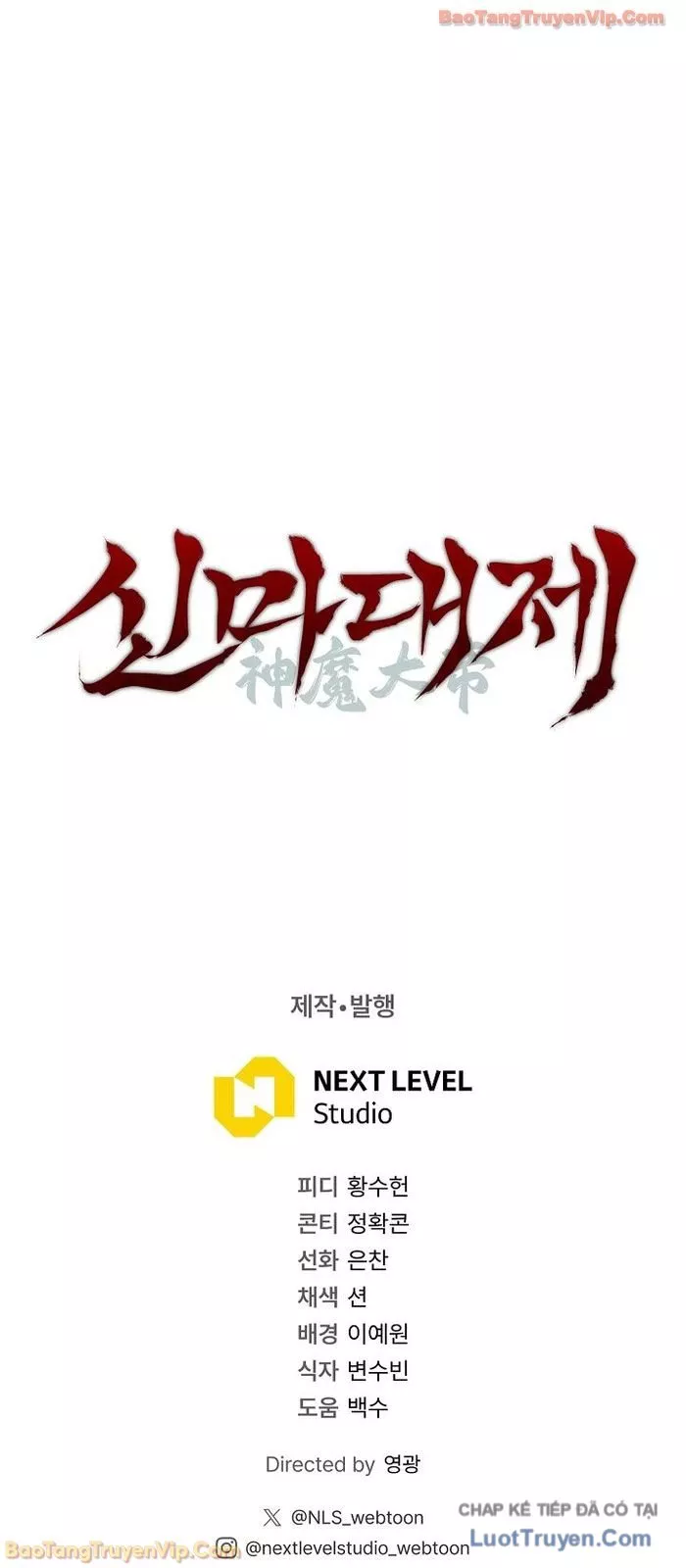 Thần Ma Đại Đế Chap 36 - Next Chap 37