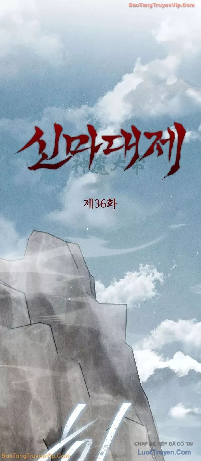 Thần Ma Đại Đế Chap 36 - Next Chap 37