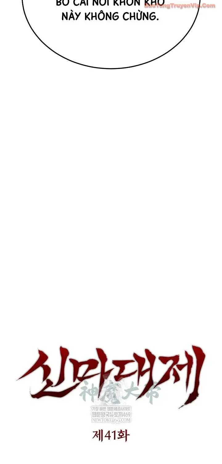 Thần Ma Đại Đế Chap 41 - Next Chap 42