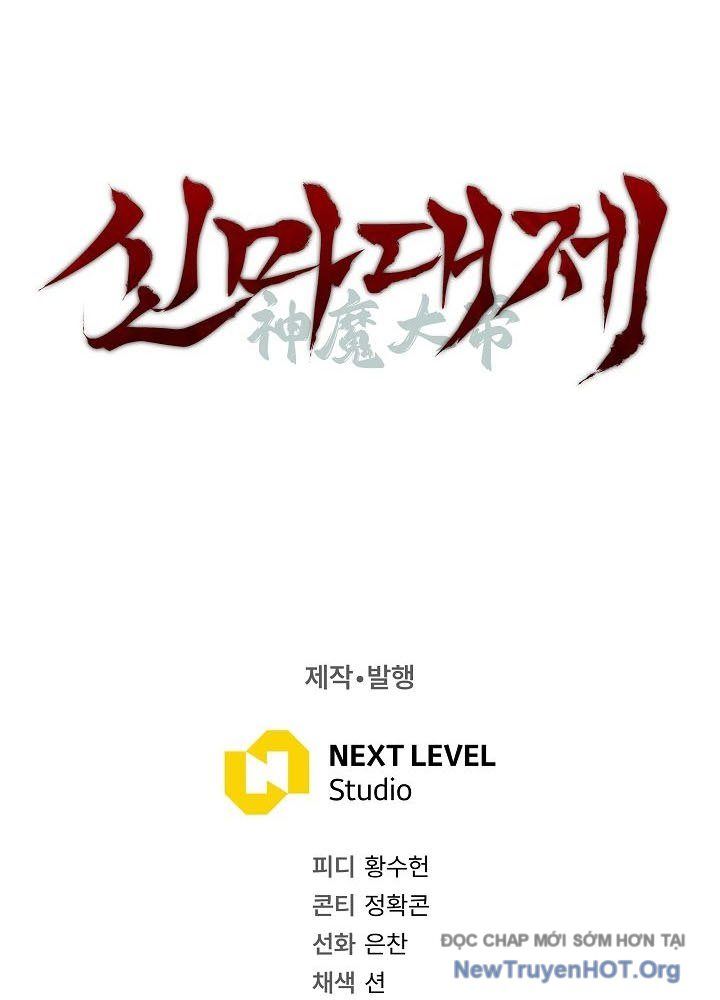 Thần Ma Đại Đế Chap 6 - Next Chap 7