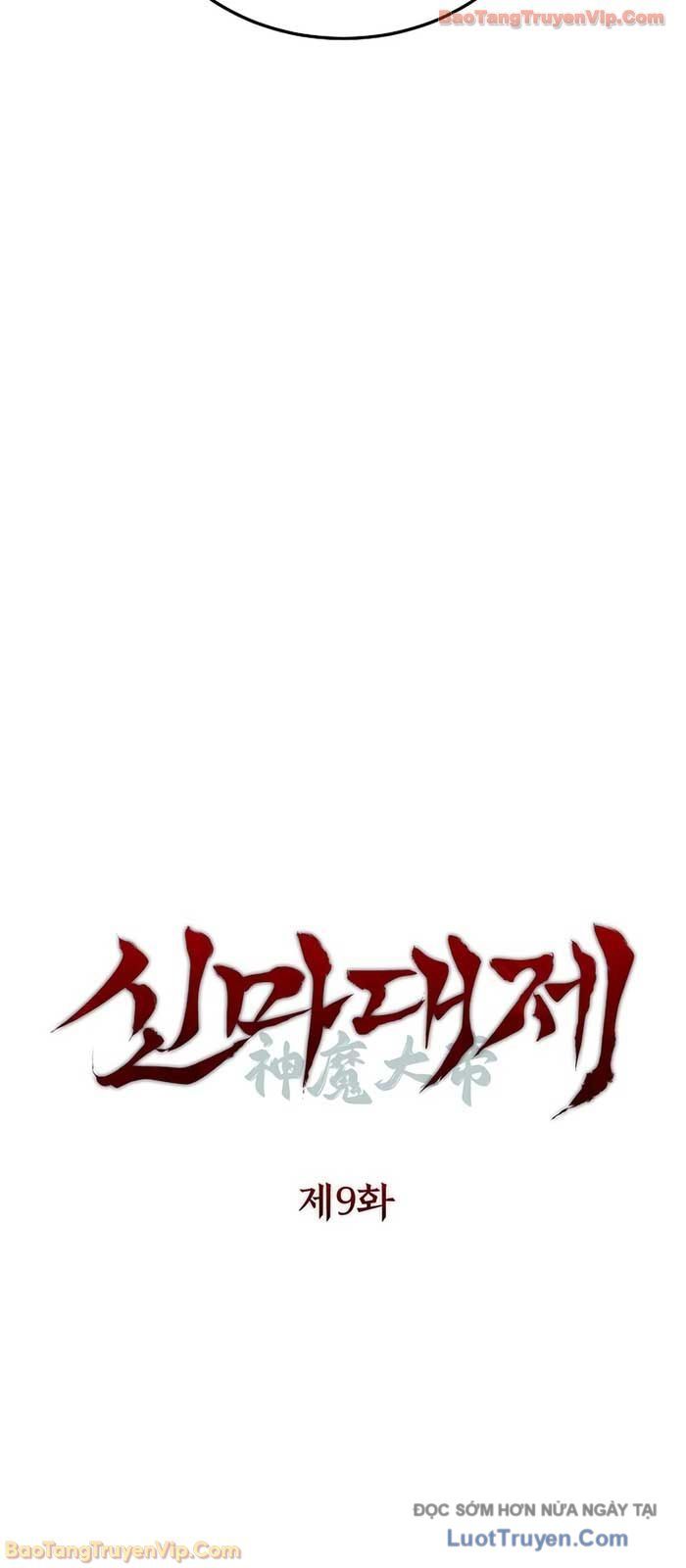 Thần Ma Đại Đế Chap 9 - Next Chap 10