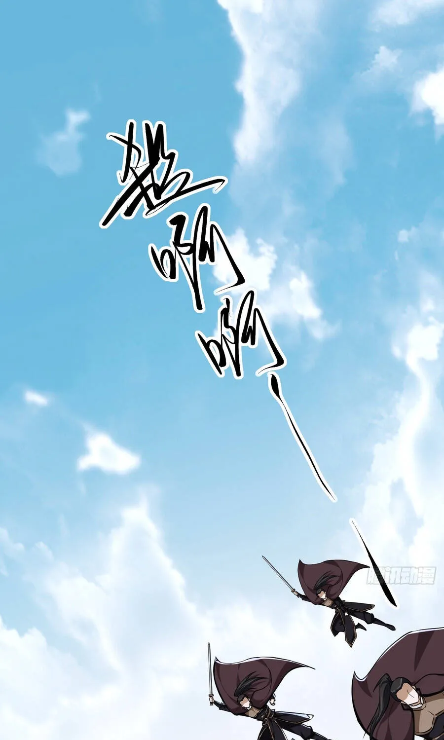 Thần Ma Đại Phản Phái: Thiên Mệnh Chi Tử Bị Ta Giăng Bẫy Rồi Chap 18 - Next Chap 19