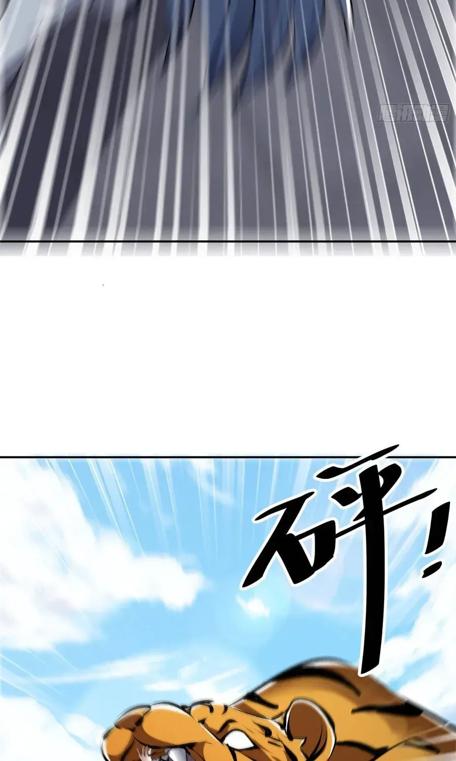 Thần Ma Đại Phản Phái: Thiên Mệnh Chi Tử Bị Ta Sắp Đặt Chap 17 - Next Chap 18