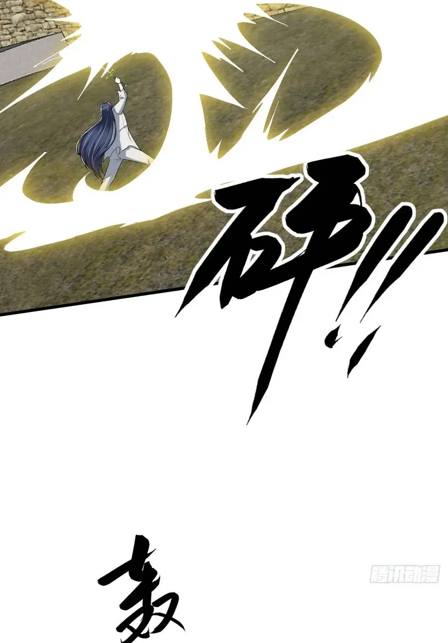 Thần Ma Đại Phản Phái: Thiên Mệnh Chi Tử Bị Ta Sắp Đặt Chap 18 - Next Chap 19