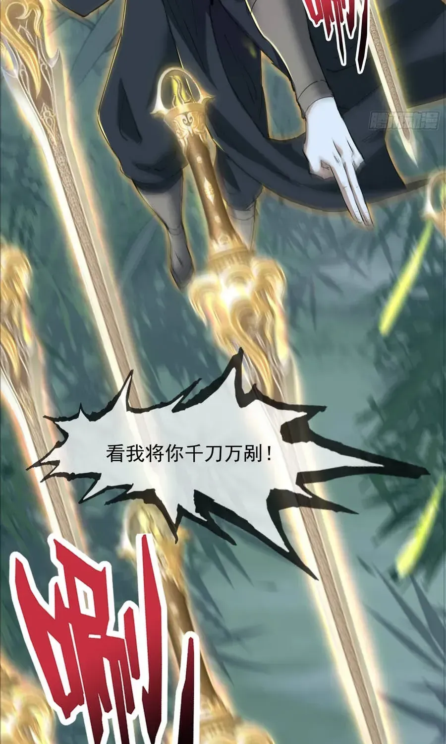 Thần Ma Đại Phản Phái: Thiên Mệnh Chi Tử Bị Ta Sắp Đặt Chap 4 - Next Chap 5