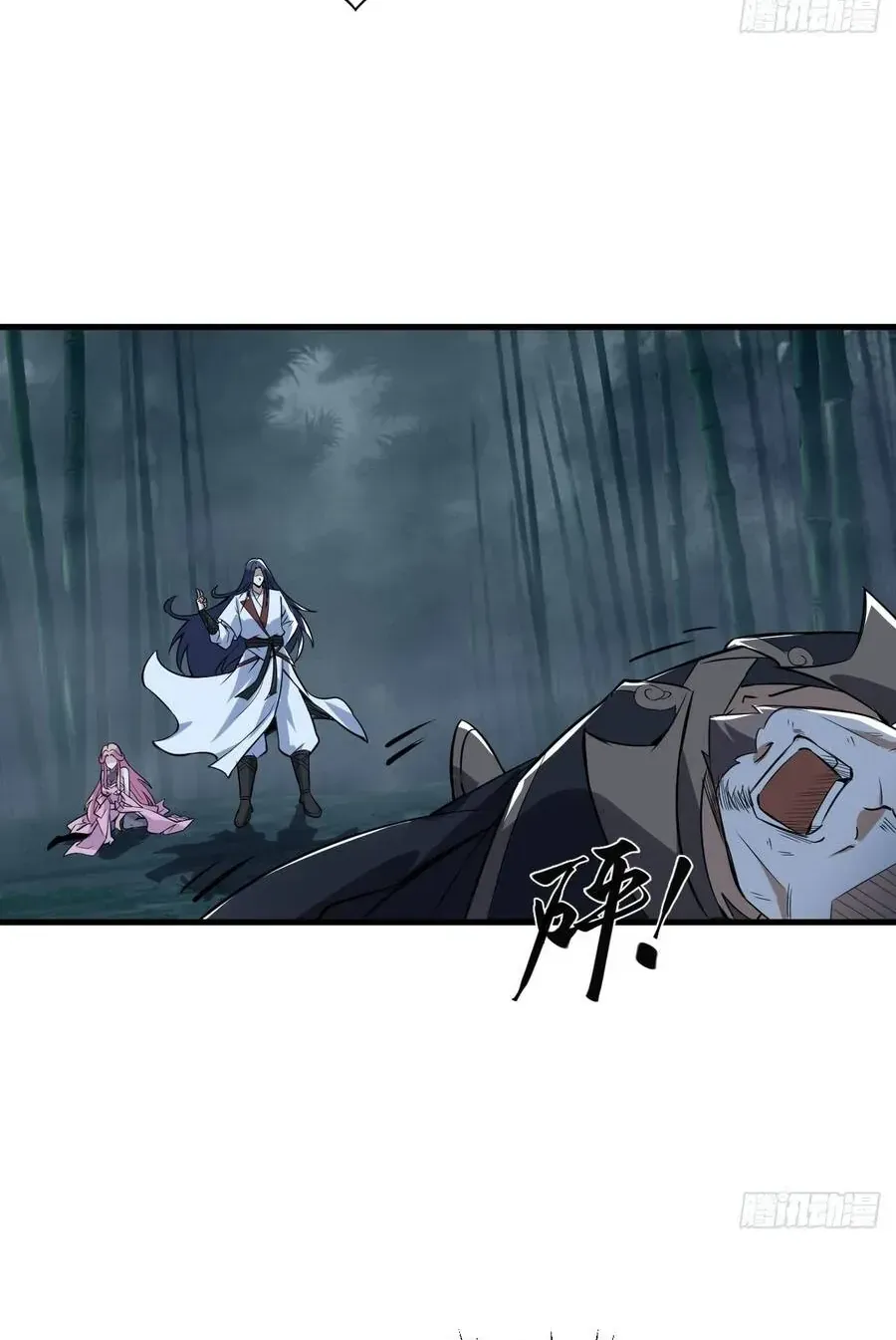 Thần Ma Đại Phản Phái: Thiên Mệnh Chi Tử Bị Ta Sắp Đặt Chap 5 - Next Chap 6