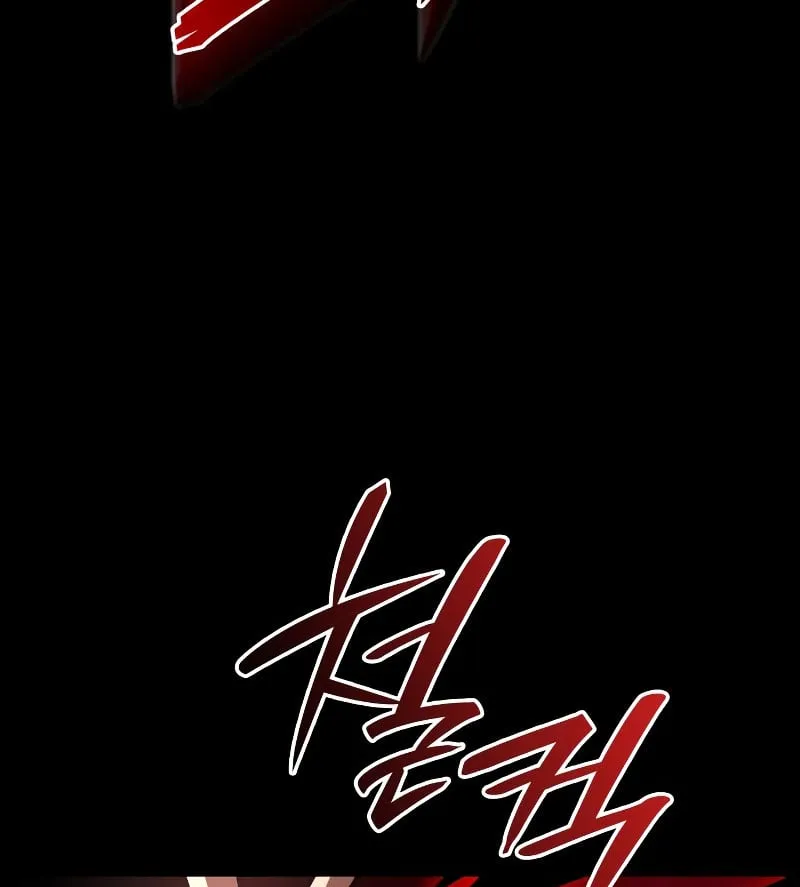 Thần Ma Tái Thế Chap 1 - Next Chap 2