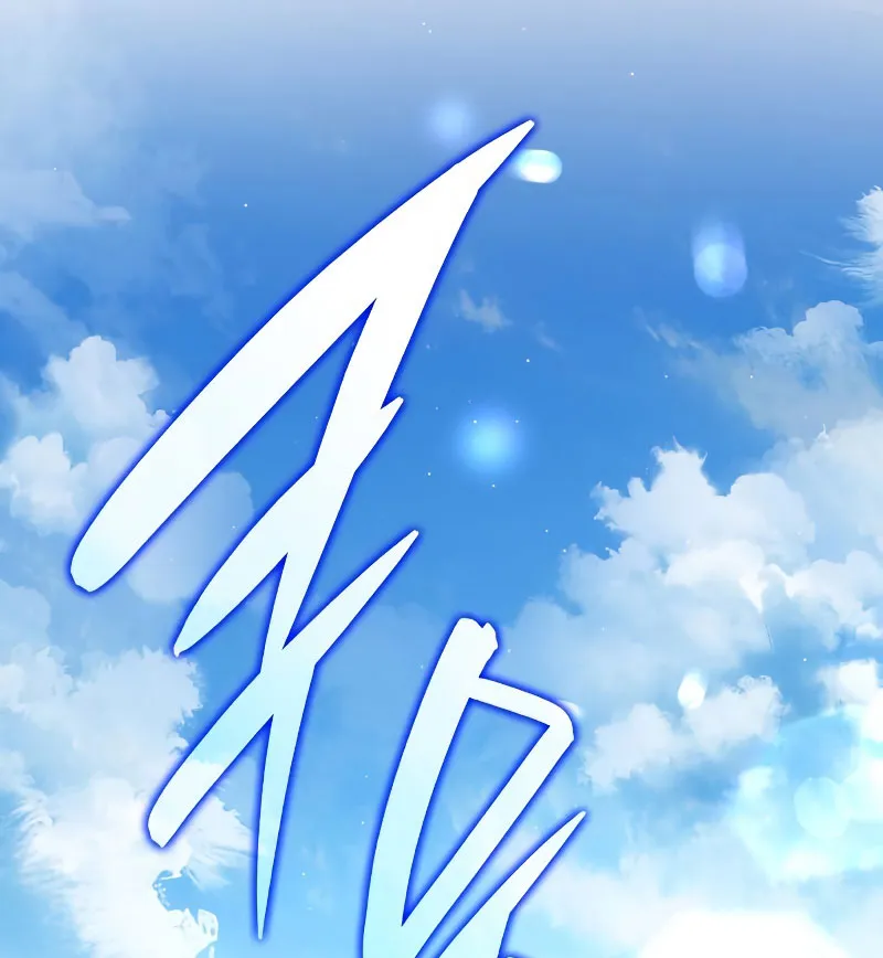 Thần Ma Tái Thế Chap 2 - Next Chap 3
