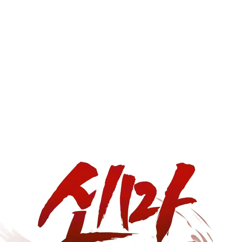 Thần Ma Tái Thế Chap 3 - Next Chap 4
