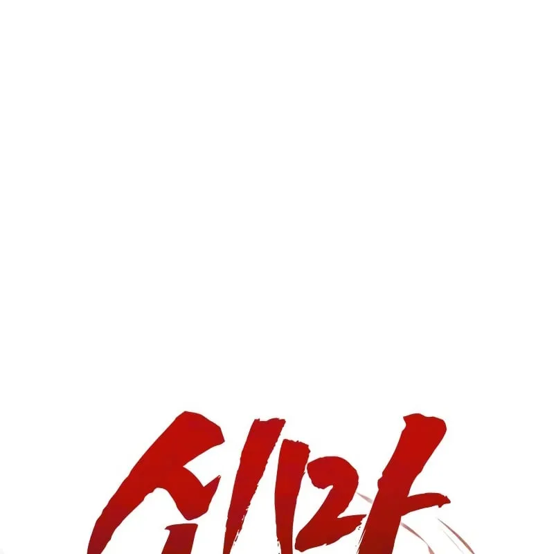 Thần Ma Tái Thế Chap 4 - Next Chap 5