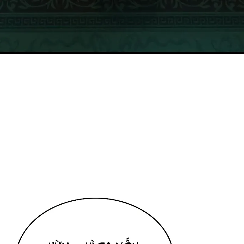 Thần Ma Tái Thế Chap 4 - Next Chap 5